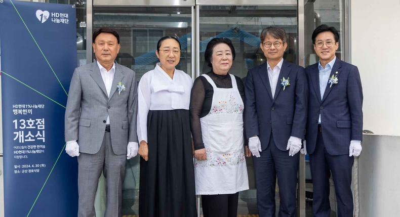 사진 1. HD현대1%나눔재단은 30일(화) 전북 군산 대명동에 위치한 군산경로식당에서 ‘행복한끼 13호점’ 개소식을 가졌다(왼쪽부터 강임준 군산시장, 박은진 원불교군산지구장, 박금옥 군산경로식당소장, 금석호 HD현대1%나눔 ⓒ타임즈
