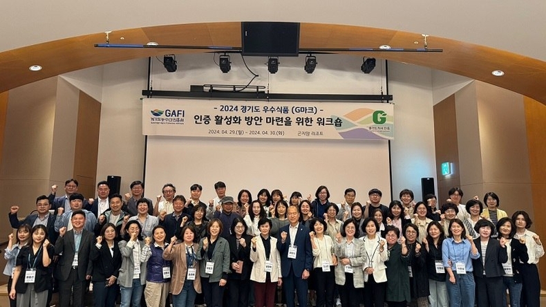 G마크 활성화 방안 마련을 위한 워크숍 기념촬영 ⓒ타임즈