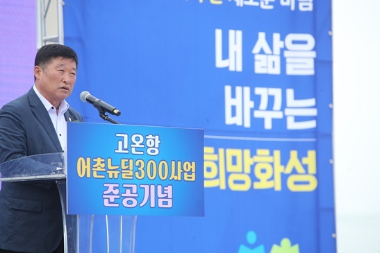 축사하는 화성시의회 오문섭 부의장 1 ⓒ타임즈 