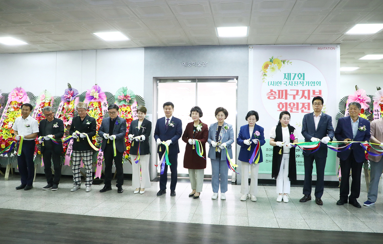 4월 29일(월) 17시 송파구민회관 예송미술관에서 열린 ‘제7회 (사)한국사진작가협회 송파구지부 회원전’에 참석했다. 2 ⓒ타임즈 