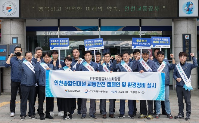 단체사진 ⓒ타임즈 