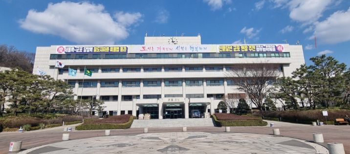 군포시청 전경 ⓒ타임즈
