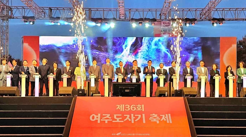 제36회 여주도자기축제 개회식 사진(1) ⓒ타임즈