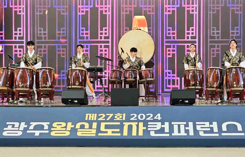 제27회 2024 광주왕실도자컨퍼런스 개최 사진(4) ⓒ타임즈