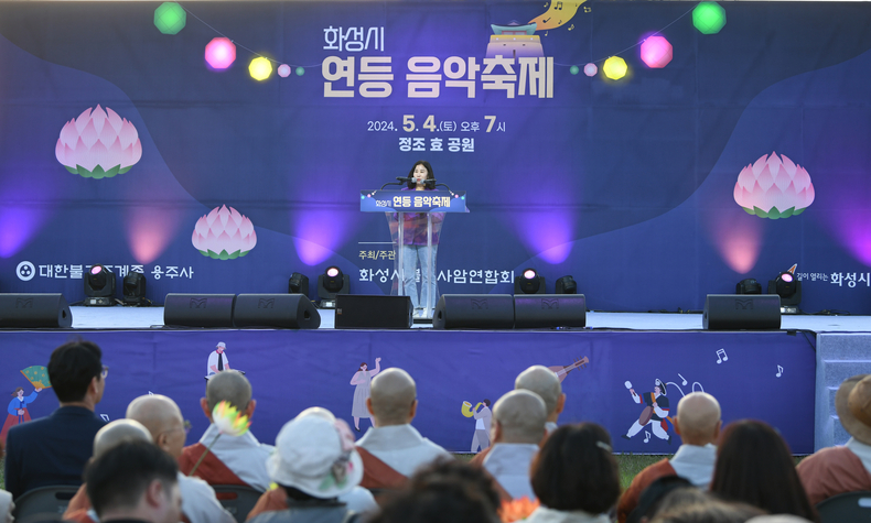 사진1)연등음악회 축사하는 화성시의회 김경희 의장 ⓒ타임즈