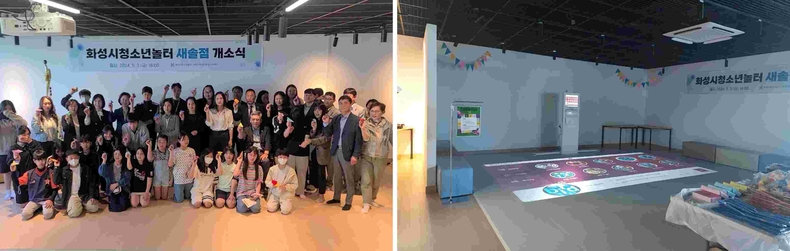 1청소년놀터 솜사탕 새솔점 ▲2. 청소년놀터 솜사탕 새솔점