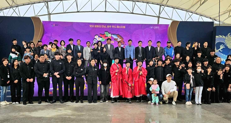 2024 광주시 음식문화 축제 사진(1) ⓒ타임즈