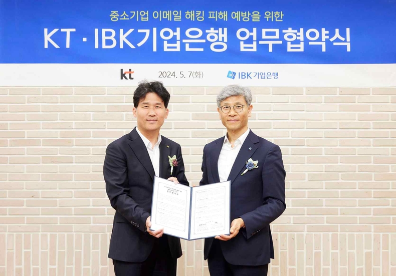 IBK기업은행-KT 업무협약식 사진 ⓒ타임즈<br>
<사진은 지난 7일 서울 중구 을지로 기업은행 본점에서 열린 업무협약식에서 임문택 IBK기업은행 기업고객그룹 부행장(오른쪽)과 명제훈 KT 통신사업본부 본부장(왼쪽)이 기념촬영을 하고 있는 모습>