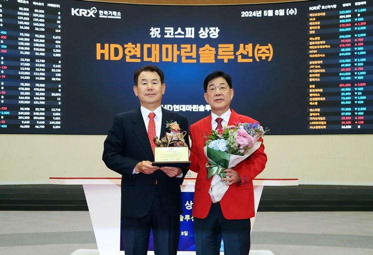 HD현대마린솔루션 코스피 상장기념식(사진 왼쪽부터 정은보 한국거래소 이사장, 이기동 HD현대마린솔루션 대표이사)- 한국거래소 제공 ⓒ타임즈 