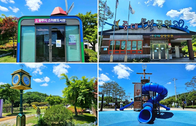 중대물빛공원 사진(7) ⓒ타임즈