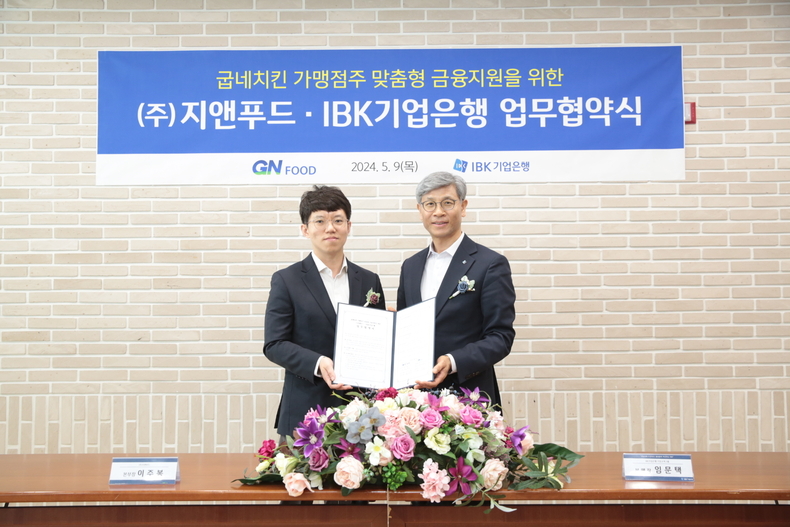 사진은 9일 서울 중구 을지로 IBK파이낸스타워에서 열린 업무협약식에서 임문택 IBK기업은행 기업고객그룹 부행장(오른쪽)과 이주봉 지앤푸드 운영본부장(왼쪽)이 기념촬영을 하고 있는 모습 ⓒ타임즈 