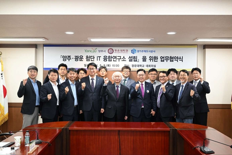 (GH 보도자료 05.09.배포_참고사진2)경기북부 첨단산업을 선도할 양주·광운 IT연구소 양주테크노밸리에서 시작 ⓒ타임즈