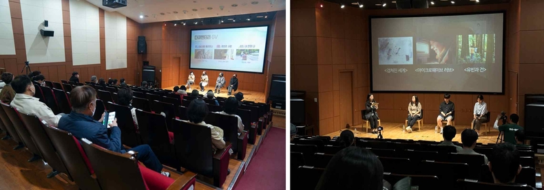 2022년 성남미디어센터 상영회 사진(1) ▲2023년 성남미디어센터 상영회 사진(2) ⓒ타임즈