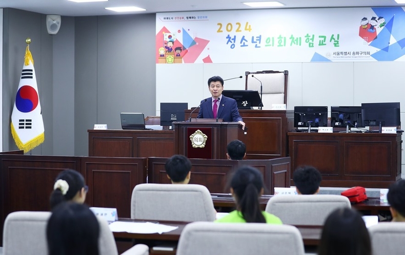 5월 10일(금) 송파구의회 4층 본회의장에서 서울가원초등학교 5학년 학생 24명을 대상으로 2024년 청소년의회체험교실을 개최하였다. 4 ⓒ타임즈 
