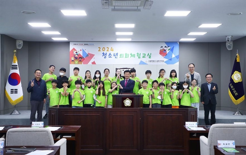 5월 10일(금) 송파구의회 4층 본회의장에서 서울가원초등학교 5학년 학생 24명을 대상으로 2024년 청소년의회체험교실을 개최하였다. 1 ⓒ타임즈 