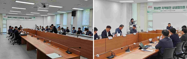 1-2. 지난 10일 용인특례시에서 열린 원삼면 지역발전 상생협의회 제6차 본회의 ⓒ타임즈