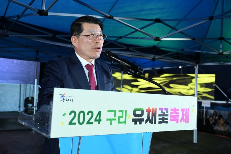 구리시, 2024 구리 유채꽃 축제 개막식과 함께 시 홍보대사로 ‘배우 진태현, 박시은 부부’ 위촉(1) ⓒ타임즈