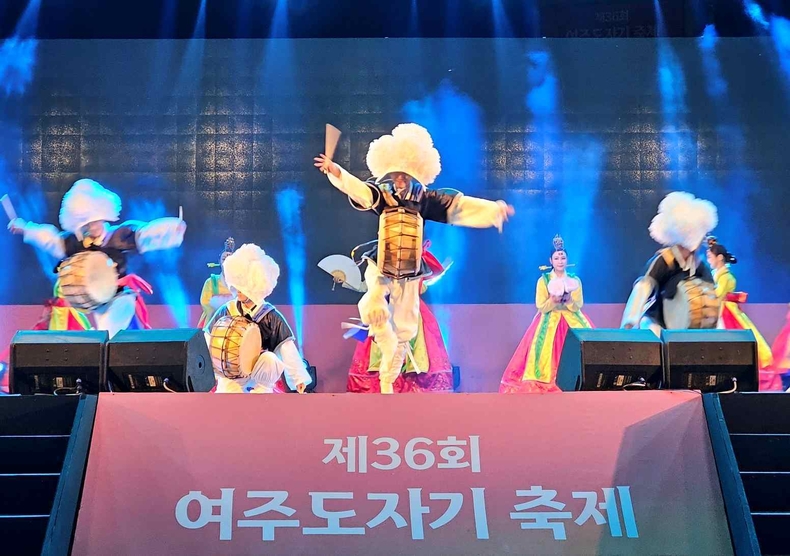 제36회 여주도자기축제가 폐막식 사진(3) ⓒ타임즈