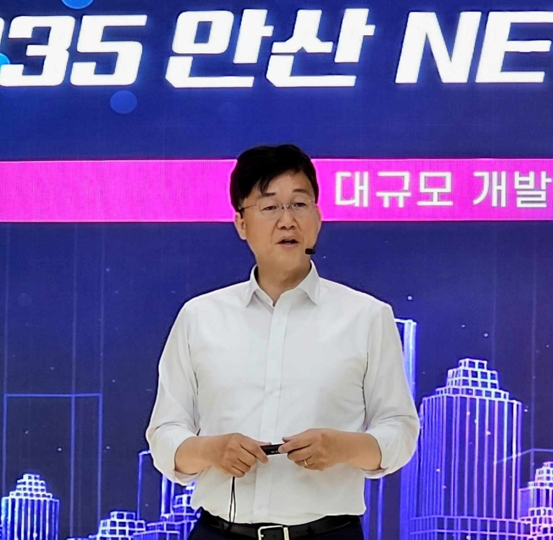 경기 안산시(시장 이민근)가 10년 먹거리 사업을 위한 뉴시티 안산 프로젝트를 선포(1) ⓒ타임즈