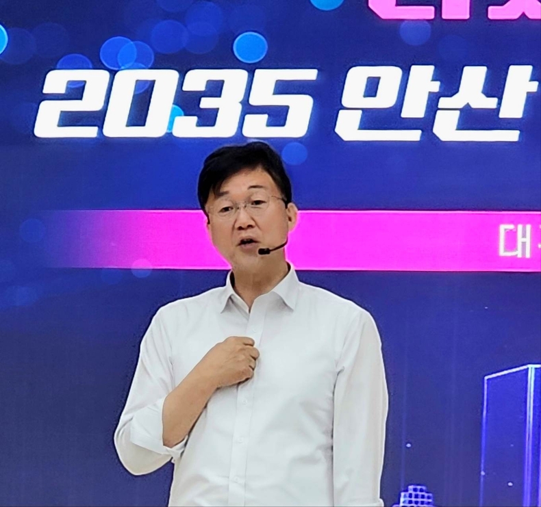 경기 안산시(시장 이민근)가 10년 먹거리 사업을 위한 뉴시티 안산 프로젝트를 선포(5) ⓒ타임즈