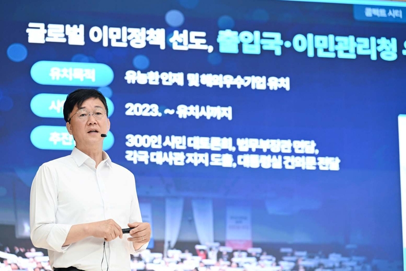 이민근 안산시장