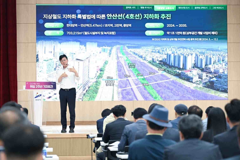 이민근 안산시장