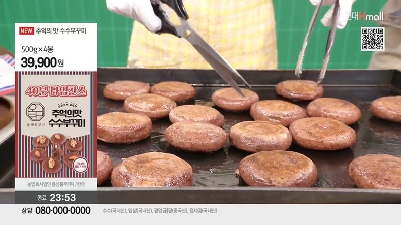 우리나라 전통간식 수수부꾸미를 선보인 ㈜상단(대표 강용선)은 100% 국내산 수수쌀과 멥쌀을 재료로 급속냉동 시스템 방식을 활용해 더욱 쫄깃하고 부드러운 식감의 별미를 소개하며 시청자들의 입맛을 사로잡았다. ⓒ타임즈 