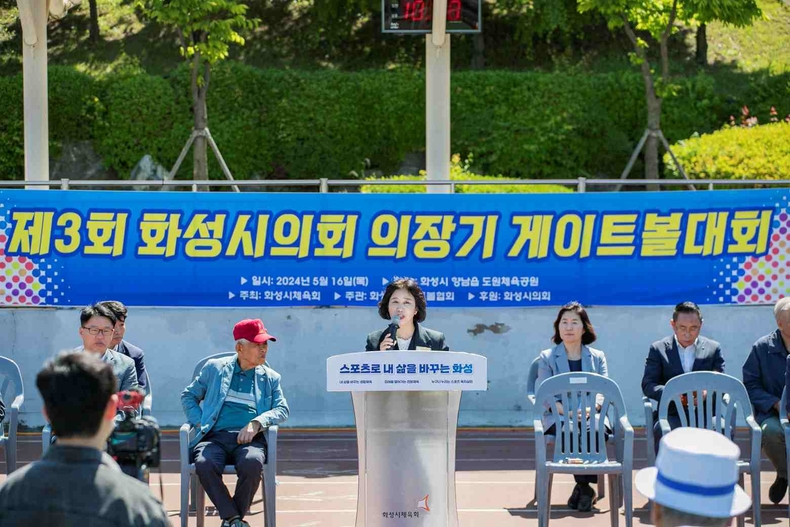 사진1) 축사하는 화성시의회 김경희 의장 ⓒ타임즈