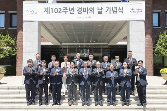 2024한국마사회 경마의날 ⓒ타임즈 