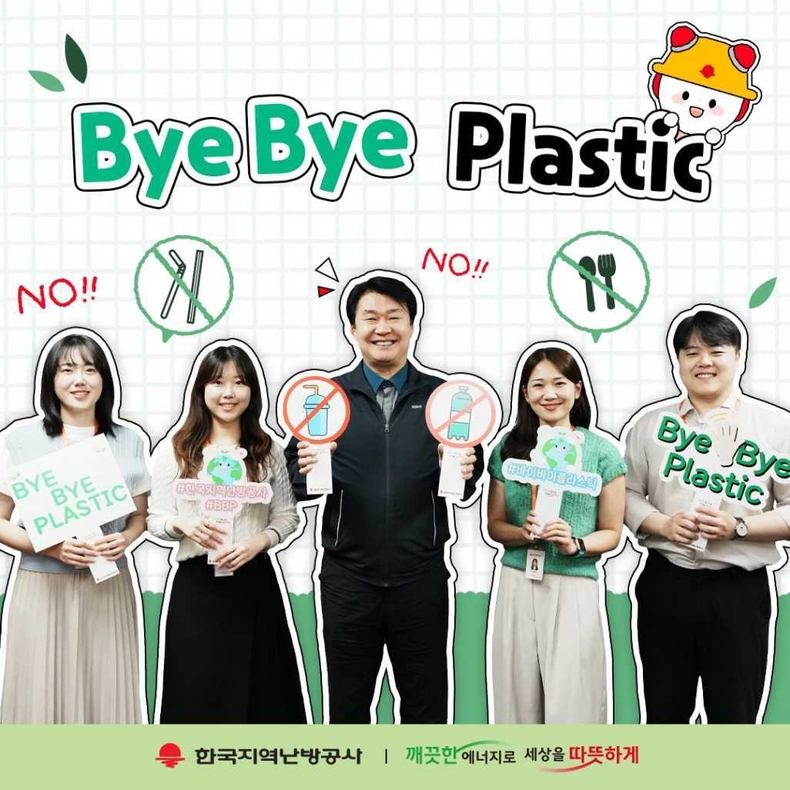 바이바이플라스틱 ⓒ타임즈