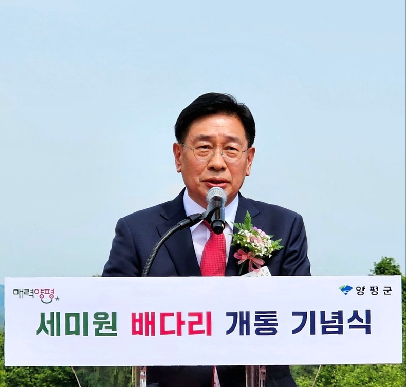 양평군(군수 전진선)과 (재)세미원, 양평문화원은 17일(금) 세미원 세한정에서 ‘세미원 배다리 개통 기념식’을 개최(2) ⓒ타임즈