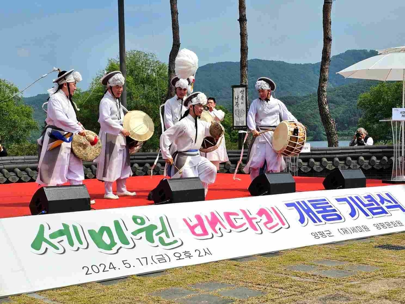 세미원 배다리 개통 기념식(5) ⓒ타임즈
