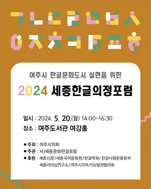 홍보웹자보 ⓒ타임즈 