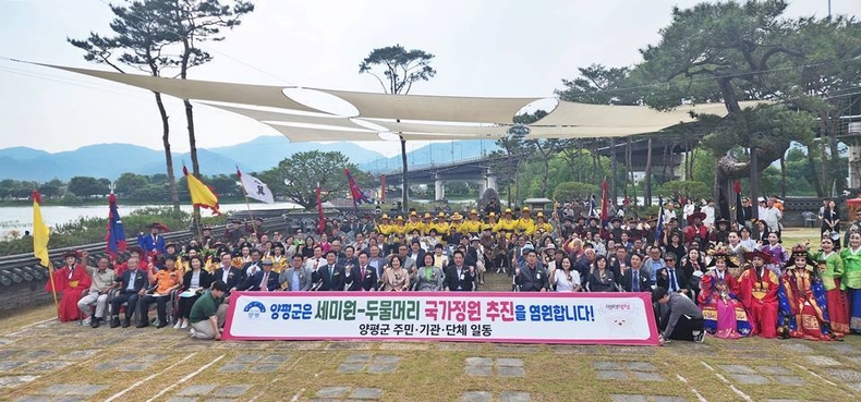 국가정원추진 염원 전체사진 ⓒ타임즈 