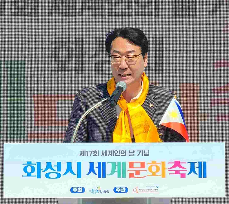 화성시 세계문화축제에서 축사하는 정명근 시장(1) ⓒ타임즈