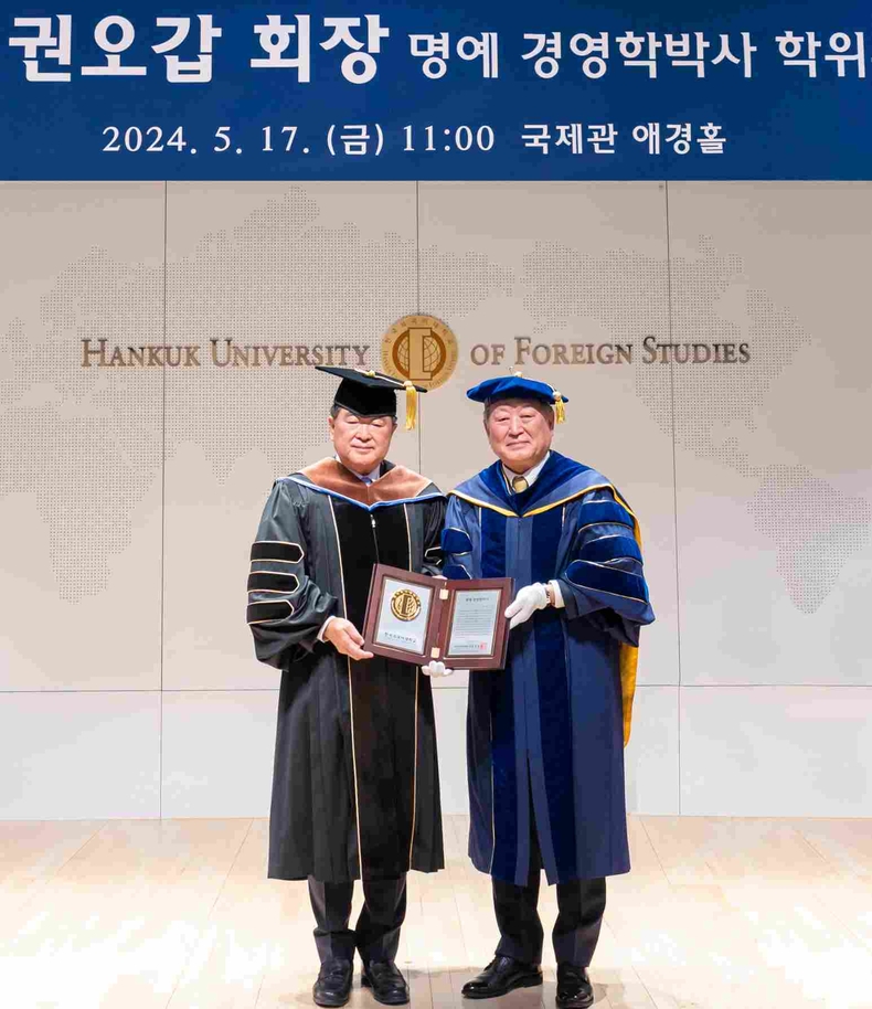 사진1. 권오갑 HD현대 회장이 17일(금) 한국외국어대학교 명예 경영학 박사 학위를 수여 받았다(사진 왼쪽부터 권오갑 HD현대 회장, 박정운 한국외국어대학교 총장) ⓒ타임즈