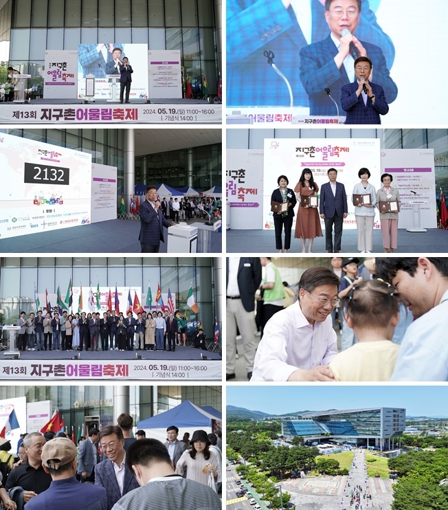 신상진 성남시장, “다양한 문화가 상생 소통하는 열린사회 위해 노력할 것” ⓒ타임즈 