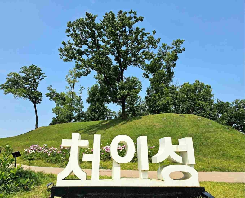 처인성 입구 사진(1) ⓒ타임즈