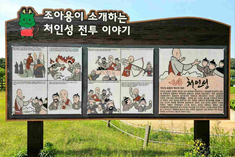 처인성 전투이야기 소개 사진(3) ⓒ타임즈