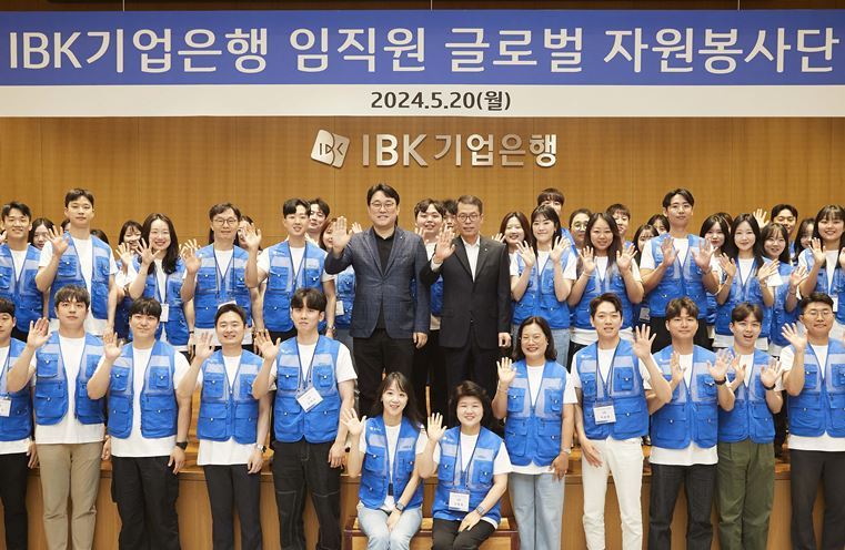 2024 글로벌 자원봉사단 발대식 ⓒ타임즈 
