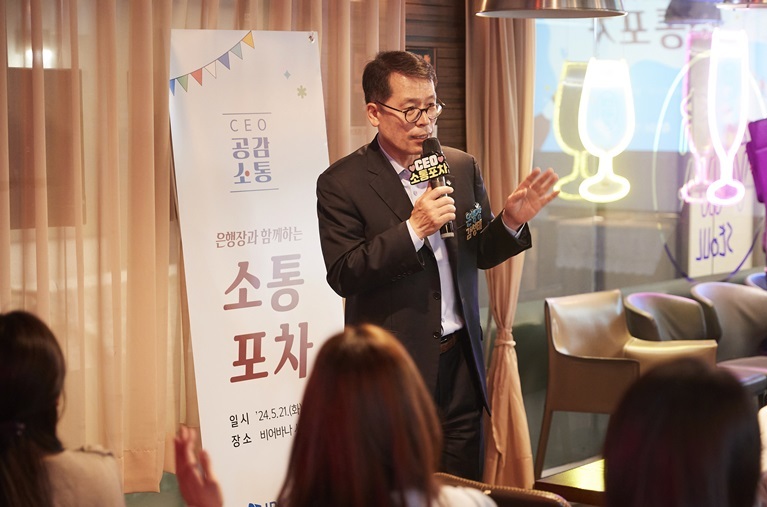 CEO와 함께하는 소통포차(1) ⓒ타임즈 