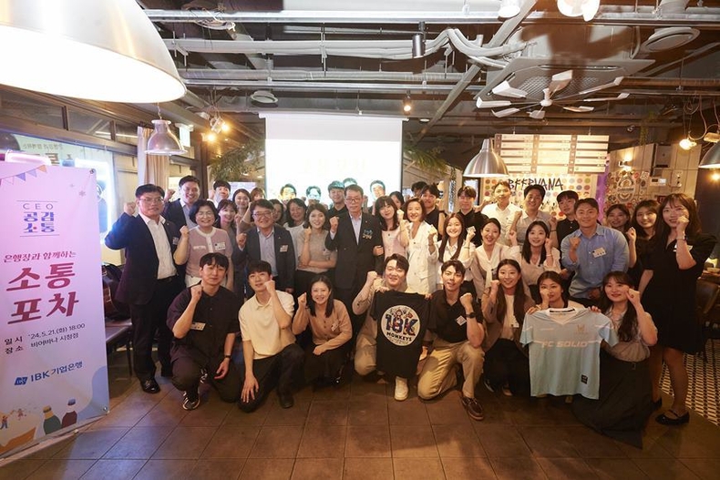 CEO와 함께하는 소통포차(2) ⓒ타임즈 
