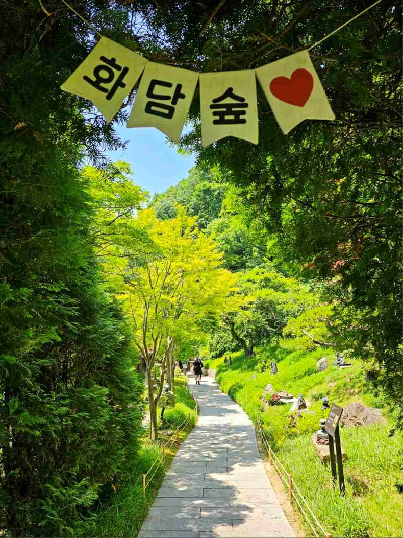 화담숲 사진(6) ⓒ타임즈