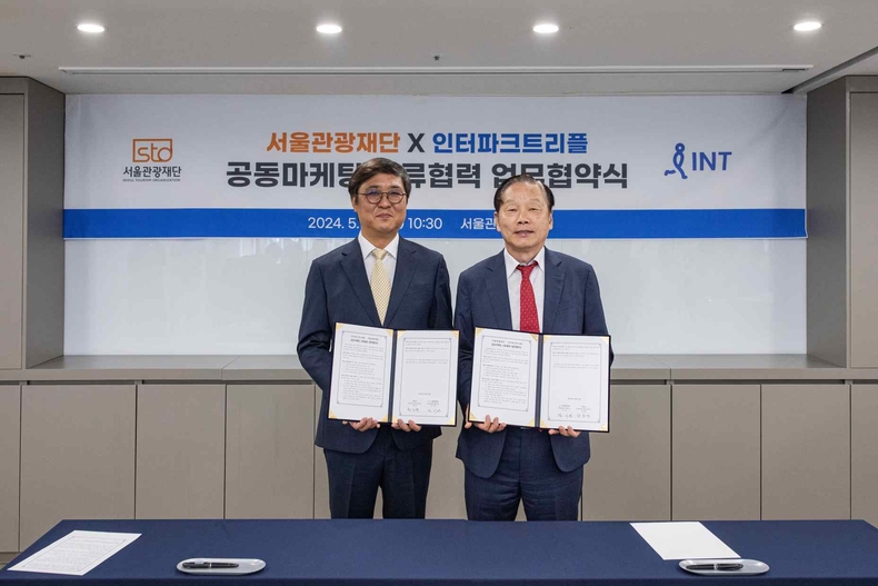 (사진1) 서울관광재단과 인터파크트리플이 공동마케팅 교류협력 업무협약을 체결했다 ⓒ타임즈