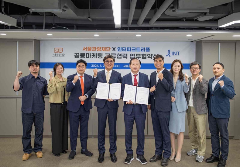 (사진2) 서울관광재단과 인터파크트리플 임직원들이 업무협약 체결 후 포즈를 취하고 있다 ⓒ타임즈