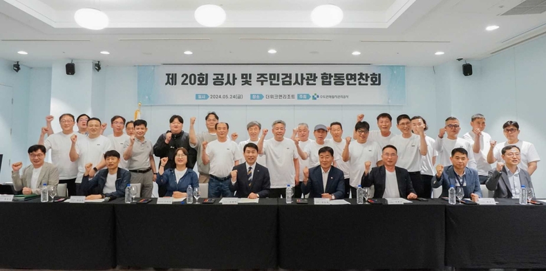 합동연찬회 사진 ⓒ타임즈