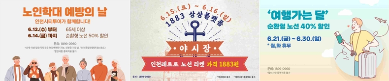 6월 배너