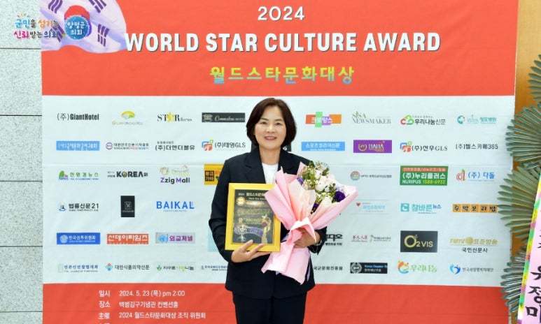 월드스타문화대상1 ⓒ타임즈