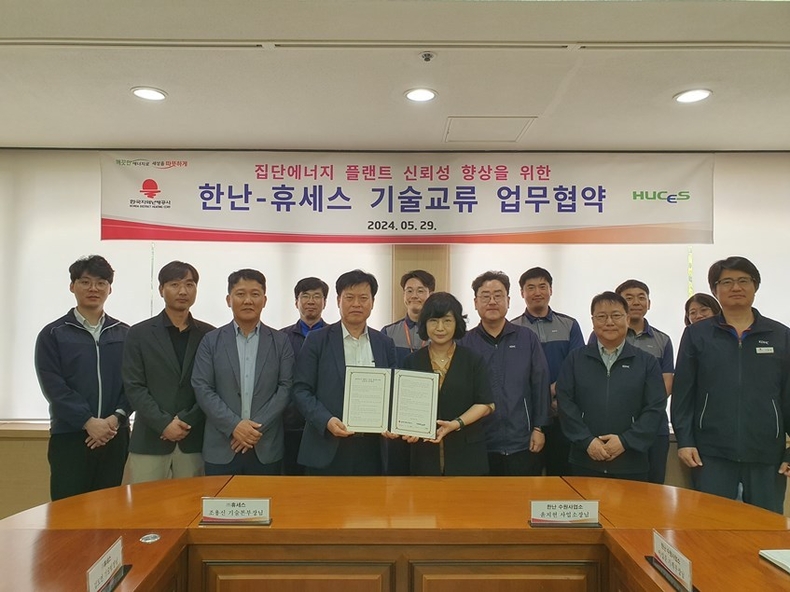 행사사진_단체(가운데 왼쪽부터 조용신 휴세스 기술본부장, 윤지현 한난 수원사업소장) ⓒ타임즈 