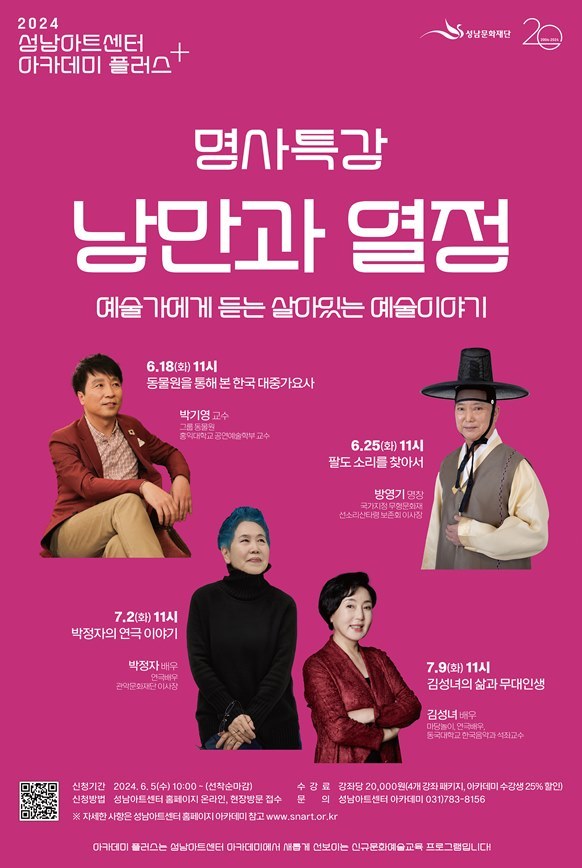포스터이미지 ⓒ타임즈 